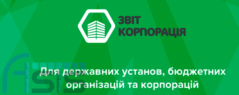 Програмний продукт 